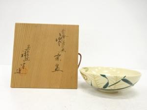 清閑寺窯造　杉田祥平造　色絵　仁清　芒画　平茶碗